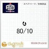 フェルコ 丸クリップ (80/10)