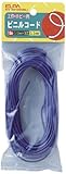 エルパ (ELPA) 30芯コード 10m 0.3mm2×2心 0.12mm×30芯 ブルー 配線コード リード線 内部配線 KV-3010H(アオ)