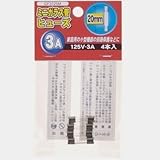 Yazawa ミニガラス管ヒューズ 125V 3A 4個入り GF3125M
