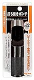 ストロングツール(Strong TooL) 打ち抜きポンチ 22mm 69-3/22