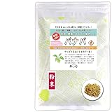 森のこかげ バナバ 粉末 110g (残留農薬検査済) 健康茶 パウダー 売筋粉 少粉末