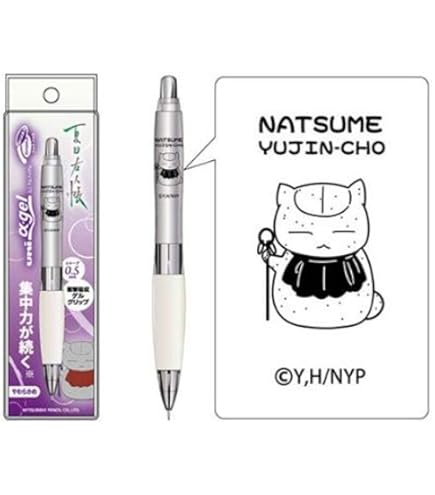 Amazon | ヒサゴ 夏目友人帳 サラサクリップ デコシャインカラー