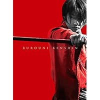 るろうに剣心 京都大火編 豪華版