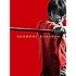 るろうに剣心 京都大火編(初回生産限定版 / 豪華版 / DVD)