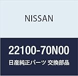 NISSAN (日産) 純正部品 デイストリビユーター アッセンブリー アベニール ブルーバード 品番22100-70N00