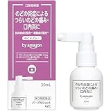 【第3類医薬品】 by Amazon パープルショットAZC 30mL