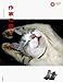 作家の猫 ２