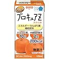 プロキュアＺ みかん味 125ml×12本×2箱 計24本