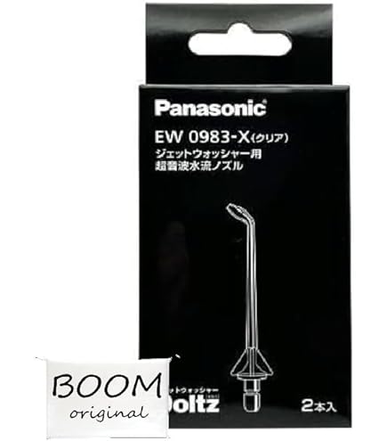 Amazon.co.jp: パナソニック 純正 正規品 ジェットウォッシャー ノズル