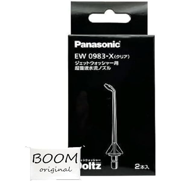 Panasonic EW-DJ55-W ジェットウォッシャー本体＆替ノズル Amazon.co.jp: パナソニック 口腔洗浄器 ジェットウォッシャー ドルツ