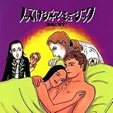 �m�b�Ă��V�l�}�E�~���[�W�b�N Vol.3 ���тɎ���