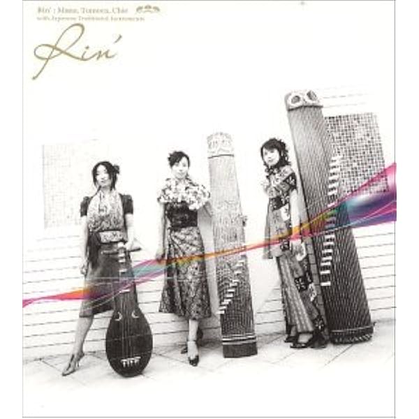 (未使用･未開封品)Inland Sea [DVD] Amazon.co.jp: Inland Sea-Special Edition- Rin' (DVD付