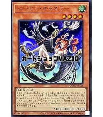 Amazon.co.jp: 遊戯王カード 【風帝ライザー 】【スーパー】 DE01