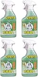 【まとめ買い】技・職人魂 万能職人 業務用万能洗剤 スプレーボトル 500ml【×4個】