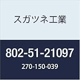スガツネ工業 キッチン設備アクセサリ HEWI 折りたたみシート 802-51-21097 1