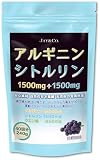JAY＆CO. アルギニン & シトルリン パウダー(人工甘味料無添加1500mg&1500mg) 巨峰 240g