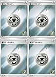 ポケモンカード 基本鋼エネルギー（25th）4枚セット25th ANNIVERSARY COLLECTION