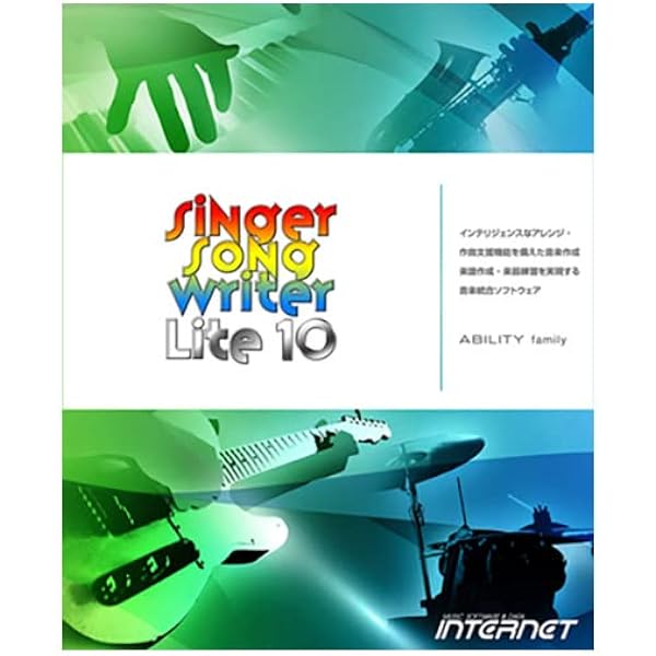 Amazon.co.jp: Singer Song Writer Lite 4.0 for Windows MIC BOX 2