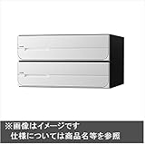 ナスタ　KS-MB3102PU-2　集合住宅用ポスト　前入後出タイプ　戸数2　KS-MB3102PU-2　屋内用 ホワイト　錠前をお選びください