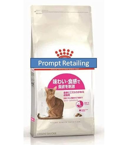 Amazon | ロイヤルカナン FHN セイバーエクシジェント 猫用 2kg