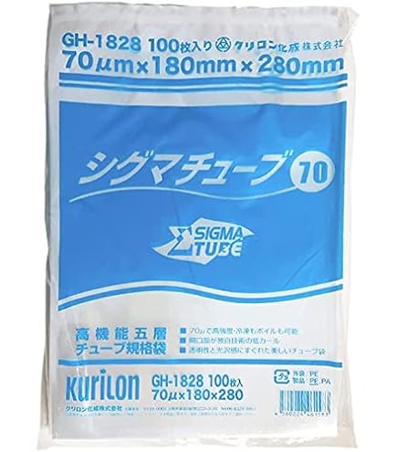Amazon.co.jp: シグマチューブ60 Vノッチ付 高機能五層チューブ規格袋