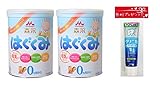 【2缶セット】森永 はぐくみ 810g×2缶（プレゼント有り）
