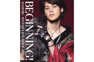 MAMORU MIYANO LIVE TOUR 2012-13~BEGINNING!~ [Blu-ray]