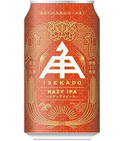 Amazon.co.jp: FUJI PREMIUM BREWINGトワイライト HAZY IPA 350ml×6本