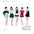 Juice=Juice「裸の裸の裸のKISS / アレコレしたい!(通常盤B)」