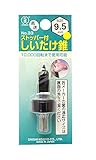 大西工業 ストッパー付しいたけ錐（NO．３３） 9.5mm
