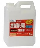 ビアンコジャパン(BIANCO JAPAN) 拭き取り用洗浄剤 ポリ容器 4kg BJ-2000