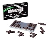 ハナヤマ(HANAYAMA) 明治ブラックチョコレートパズル 明治ブラックチョコレートそっくりのパズル 難易度 上級=ビター (苦め) 対象年齢 6才~