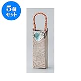 5個セット 美濃焼花瓶 砂地三彩ツル付角花瓶 [4.8 x 4.7 x 14.2cm] インテリア 縁起物 ギフト プレゼント