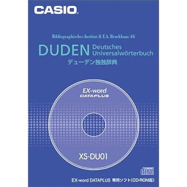 電子辞書追加SDカード 伊和中辞典 CASIO XS-SH17MC 電子辞書追加SDカード 伊和中辞典 CASIO XS-SH17MC Amazon