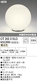 オーデリック　スタンド　【OT 265 019LD】　住宅用照明　インテリア 洋　【OT265019LD】