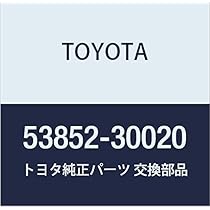 らむ ページ Amazon | TOYOTA(トヨタ) 純正部品 フロントホイールオープニング