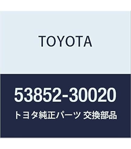 Einz888様オーダー品 53851-60190 (53851)フロントホイールオープニング