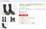 コストパフォーマンスに優れたスパイク足袋（たび）C-たび11号先丸 ハイカットモデル。先丸タイプ #C-11A (C11号先丸たびNS(26cm))