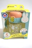 Richell リッチェル シリコーン トライシリーズ ミッフィー ストローレッスンマグ