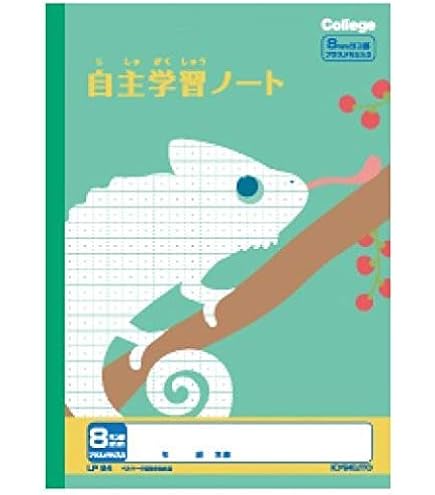 これだけノート スパイラルノート ベーシック 横罫 80枚 ＜B6＞ | 製品情報