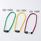 緑十字 チェインキーロック CD-100R 赤