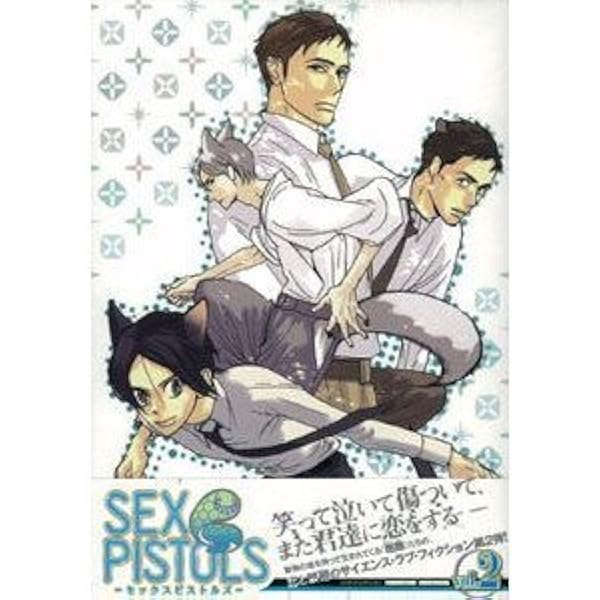 OVA「SEX PISTOLS」vol.1 [DVD] Amazon.co.jp: OVA「SEX PISTOLS」vol.1【normal edition】 [DVD