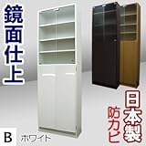 家具工場直販 高級素材（鏡面仕上） 壁面収納 Bタイプ （ミスト強化ガラス扉付き/ホワイト） 日本製 大容量の薄型収納庫 多目的棚 食器棚 キッチン収納 家具ファクトリー (ホワイト【鏡面仕上げ・単色】)