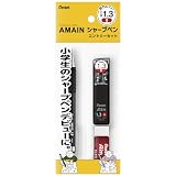 ぺんてる シャープペンシル エントリーセット AMAINシャープ 1.3mm ブラック XAM13ST-AH2