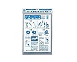 光 ホビー用透明プラスチック板0.5mm3枚入 HTP-350