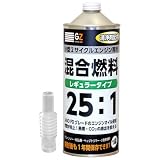 ガレージ・ゼロ レギュラー 混合ガソリン 25:1 GZ001 1L