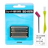 SO-V578 替刃 (外刃) ストアオリジナルメンテナンスセット (シェーバー掃除用ブラシ2種、交換時期確認用シール付)