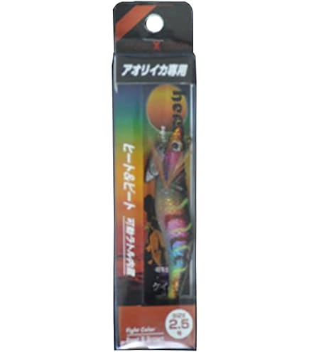 beat PROPAGATE BLX 2+ビート プロパゲート beat（ビート）プロパゲート ビーエルエックス PROPAGATE BLX-2+