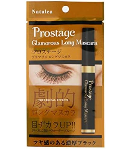 Amazon.co.jp: プロステージ グラマラスアイライナー BR : ビューティー
