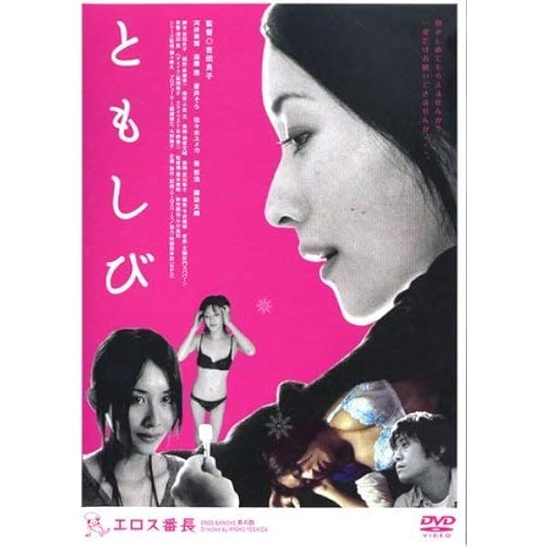 Amazon.co.jp: まぼろし [DVD] : シャーロット・ランプリング